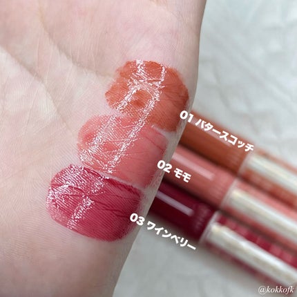 むちぷるティント/キャンメイク/リップティントを使ったクチコミ(8枚目)