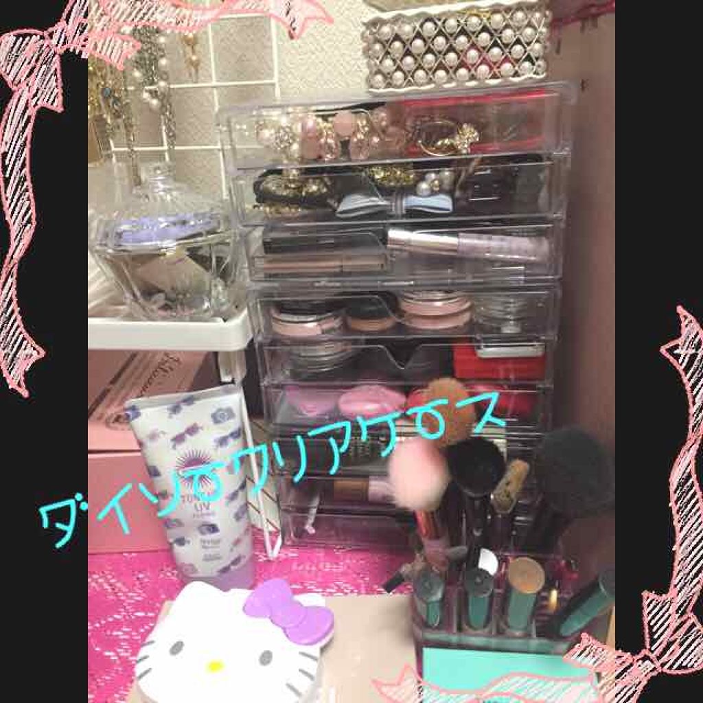 3段式クリアーケース/DAISO/その他化粧小物を使ったクチコミ(2枚目)