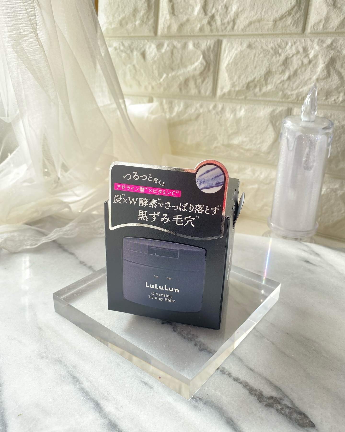 ルルルンクレンジング トーニングバーム CLEAR BLACK/ルルルン/クレンジングバームを使ったクチコミ（2枚目）