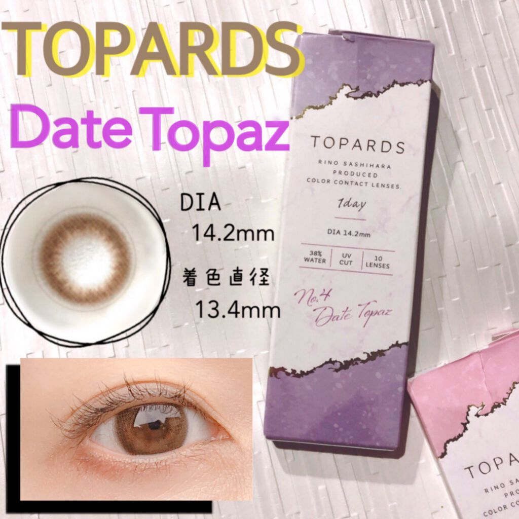 TOPARDS 1day/TOPARDS/ワンデー（１DAY）カラコンを使ったクチコミ（1枚目）