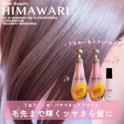 ãªã€ã«ã€ã³ã·ã£ã³ããŒïŒãªã€ã«ã€ã³ã³ã³ãã£ã·ã§ã㌠(ã°ãã¹ïŒãªãã¢)/ãã£ã¢ããŒã/åžè²©ã·ã£ã³ããŒã䜿ã£ãã¯ãã³ãïŒ1æç®ïŒ