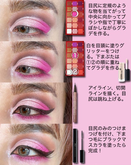 フィットミー コンシーラー/MAYBELLINE NEW YORK/リキッドコンシーラーを使ったクチコミ(4枚目)