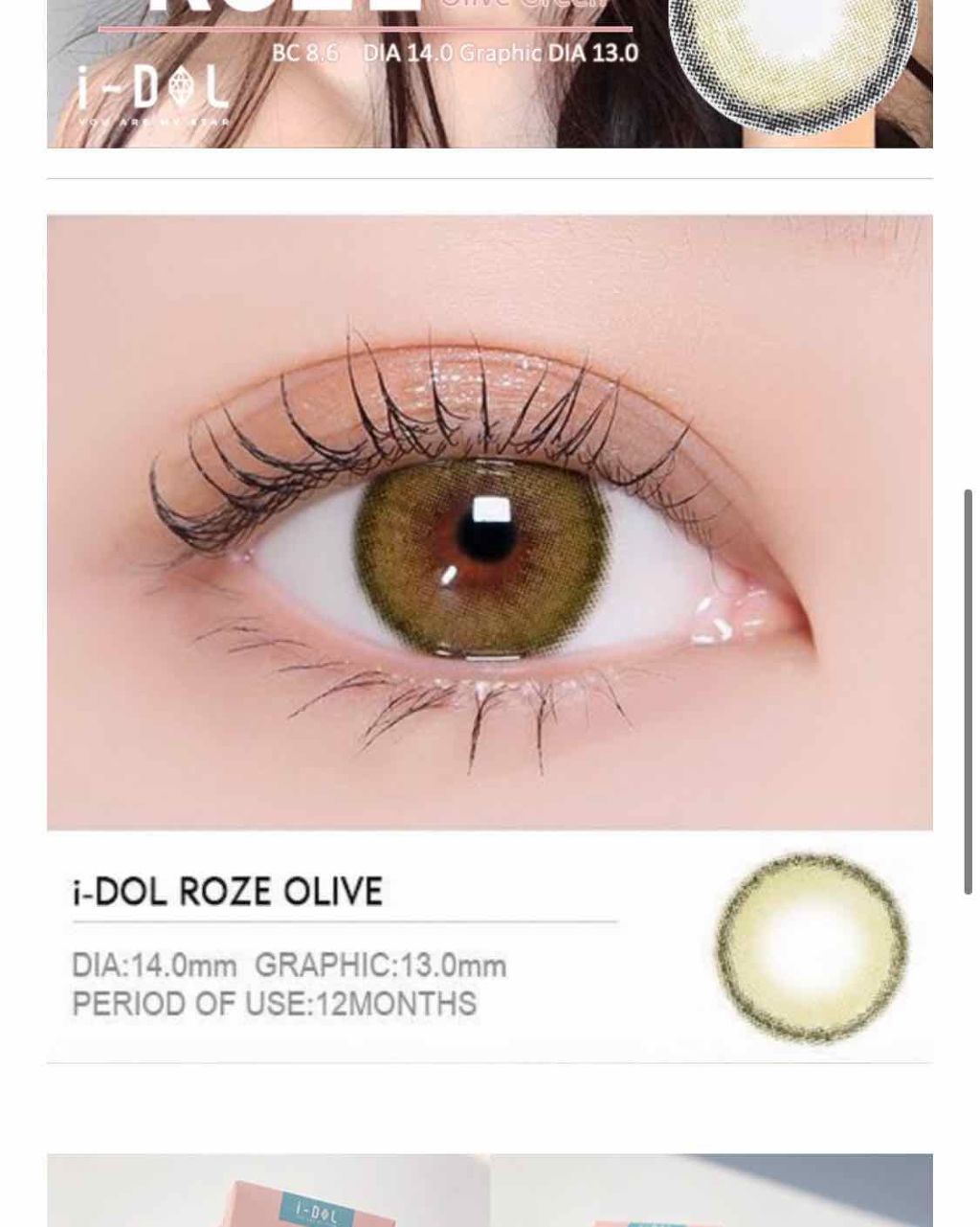 CANNA ROZE 1year/URIA i-DOL/カラーコンタクトレンズを使ったクチコミ(2枚目)