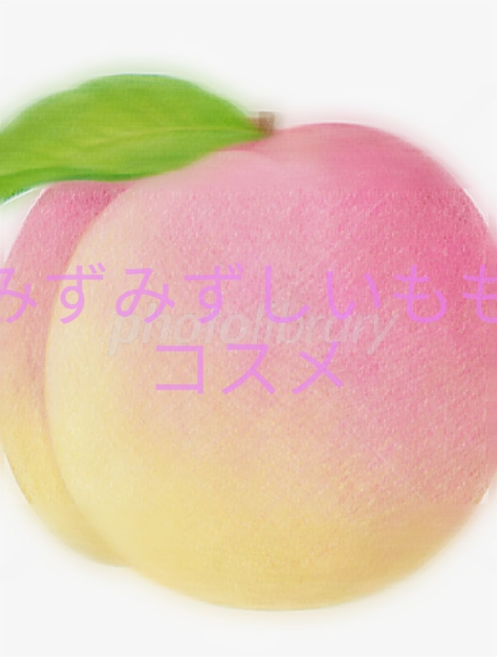 もちもちエディション/innisfree/メイクアップキットを使ったクチコミ(1枚目)