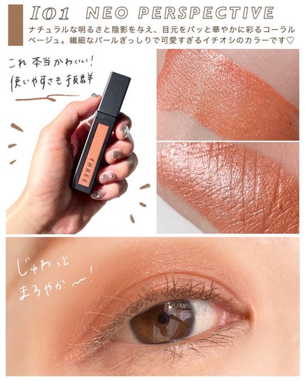 marika sugisaki | おえかきコスメ on LIPS 「THREE芸人歓喜〜伊勢丹限定カラー、絶対買いです🙋♀️編〜..」(4枚目)