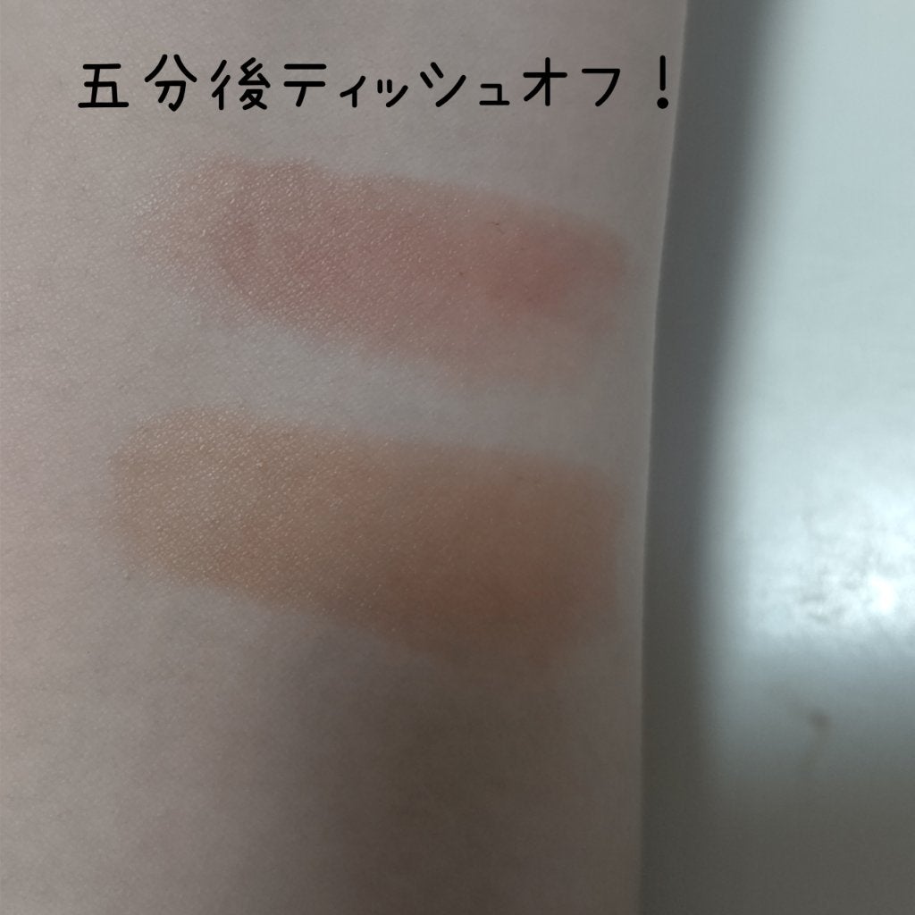 リップカラーシールド/CEZANNE/口紅を使ったクチコミ(3枚目)