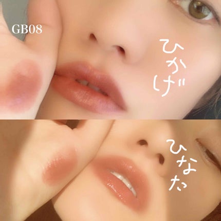 グレイズバームリップ/excel/口紅を使ったクチコミ(6枚目)