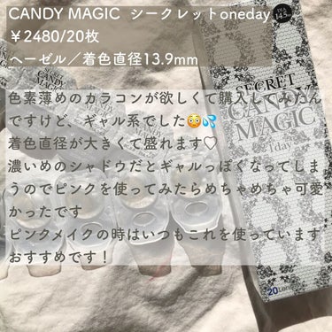 secretcandymagic 1day(シークレットキャンディーマジック） NO.14 ヘーゼル/secret candymagic/ワンデー（１DAY）カラコンを使ったクチコミ（2枚目）