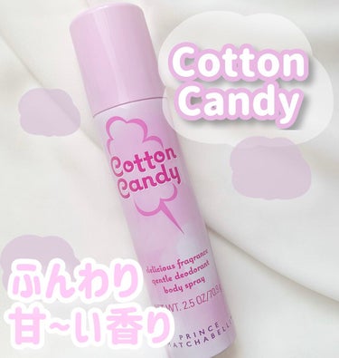 Cotton Candy girly girl fragrance body spray/PRINCE MATCHABELLI/香水(その他)を使ったクチコミ（1枚目）