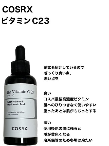 フィラデルム モイスチャークリーム/アンブリオリス/フェイスクリームを使ったクチコミ(5枚目)