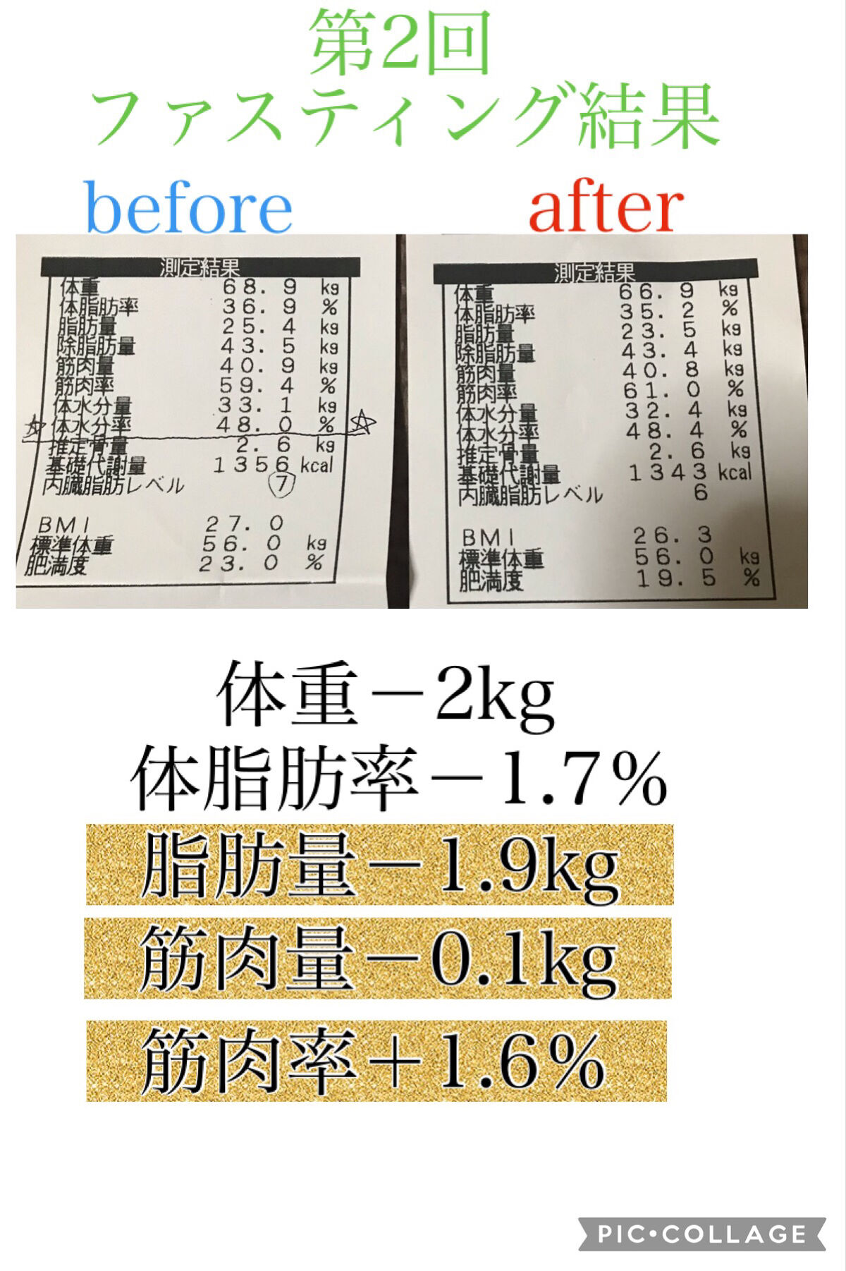 ハーブザイム113 グランプロ オラックス/エステプロ・ラボ/酵素ドリンクを使ったクチコミ（3枚目）