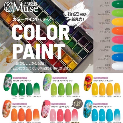 なかやまちえこ on LIPS 「🐰🥕⠀⠀8/23発売のPREGEL新色で作ったサンプルです。⠀..」(5枚目)