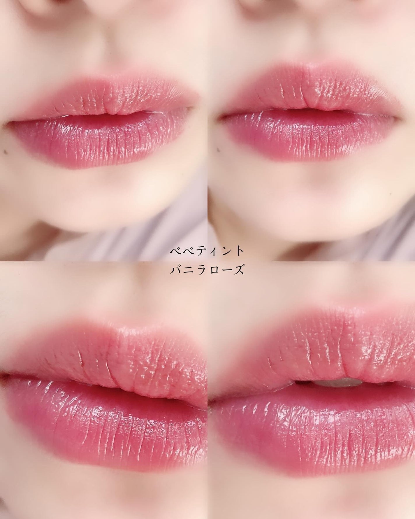 ジェルフィットティント/AMUSE/リップティントを使ったクチコミ(8枚目)