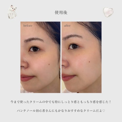 ゆきむら ありす on LIPS 「ガーリー好きなコスメオタク▷@a.____.o0˚🦢₊✧SAM..」(5枚目)