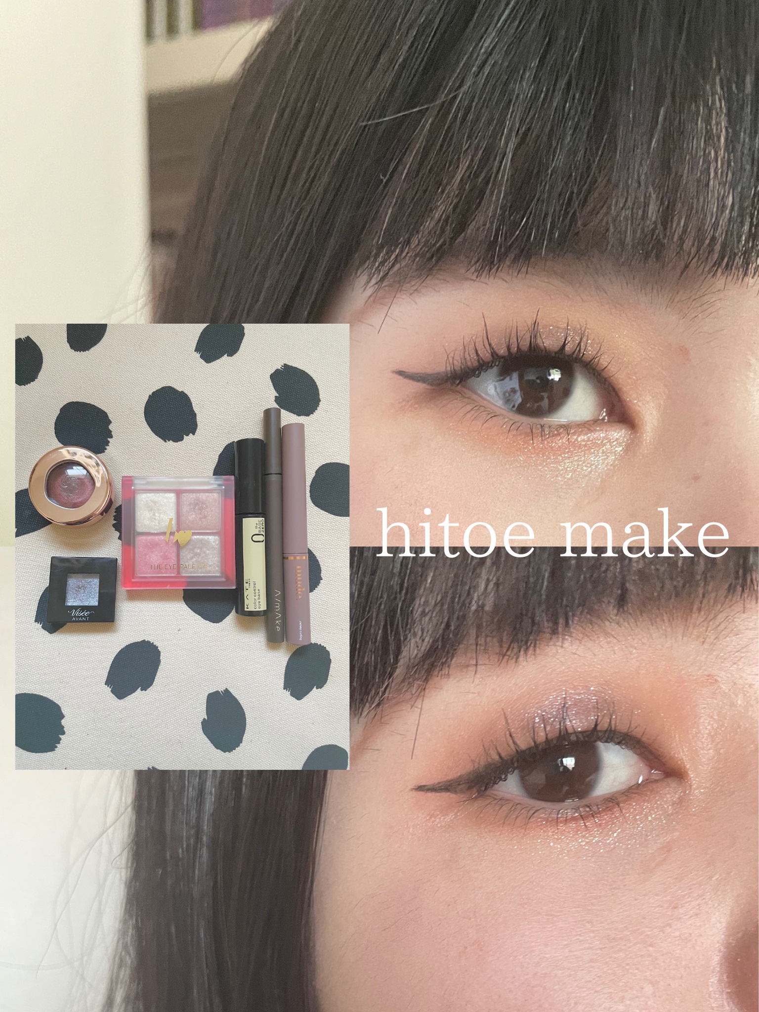 ヴィセ アヴァン シングルアイカラー/Visée/単色アイシャドウを使ったクチコミ（1枚目）