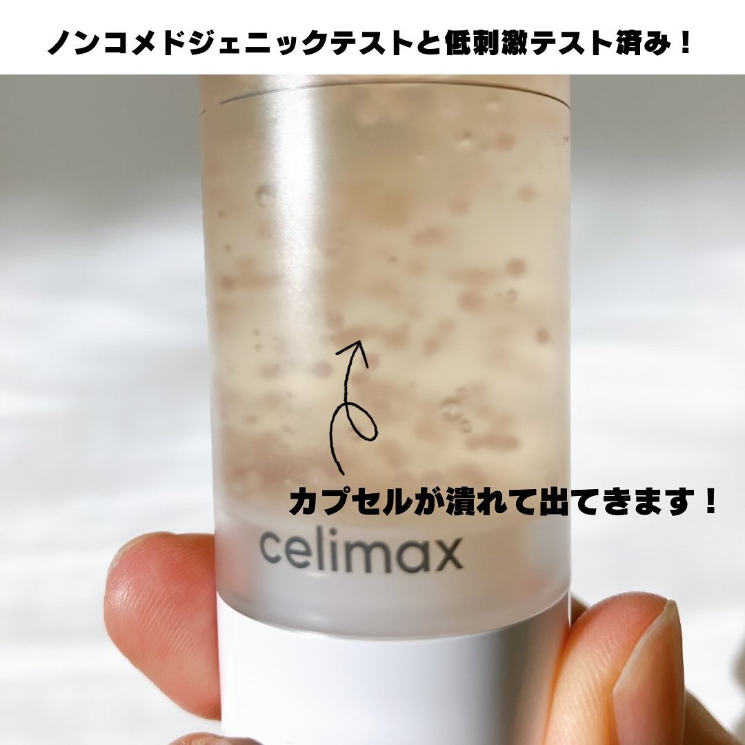 オイルコントロールカプセルエッセンス/celimax/美容液を使ったクチコミ（3枚目）