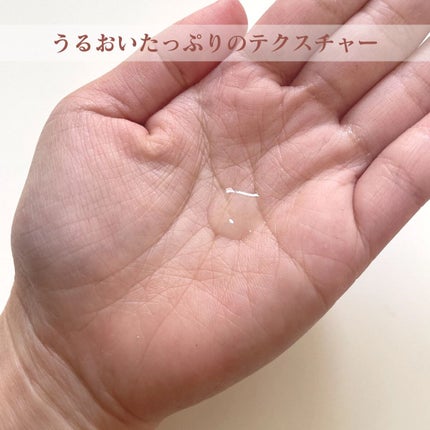 ヒアテノール トナー/ネイチャーリパブリック/化粧水を使ったクチコミ(3枚目)