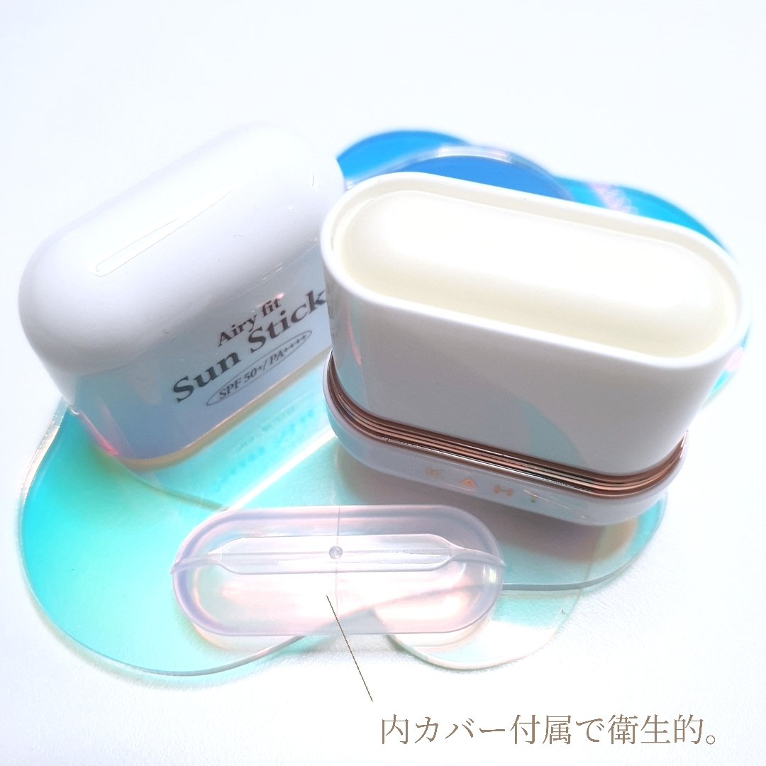 エアリーフィットサンスティック/KAHI/日焼け止めスティックを使ったクチコミ（3枚目）
