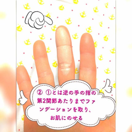 24 ミネラルスティックファンデ/24h cosme/その他ファンデーションを使ったクチコミ(4枚目)