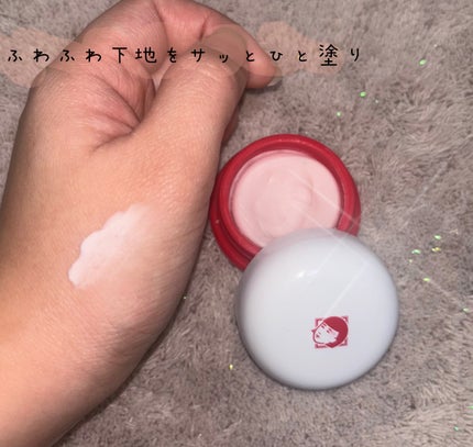 毛穴かくれんぼ下地/毛穴撫子/化粧下地を使ったクチコミ(1枚目)