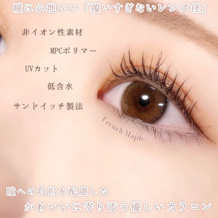 アンジョルノ/en Giorno/カラーコンタクトレンズを使ったクチコミ(3枚目)