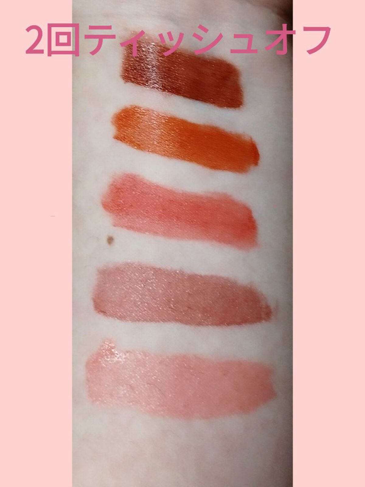 ジューシーラスティングティント/rom&nd/リップティントを使ったクチコミ（3枚目）
