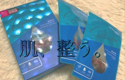 我的美麗日記(私のきれい日記) 雪真珠コンディショニングマスク/我的美麗日記/シートマスク・パックを使ったクチコミ(1枚目)