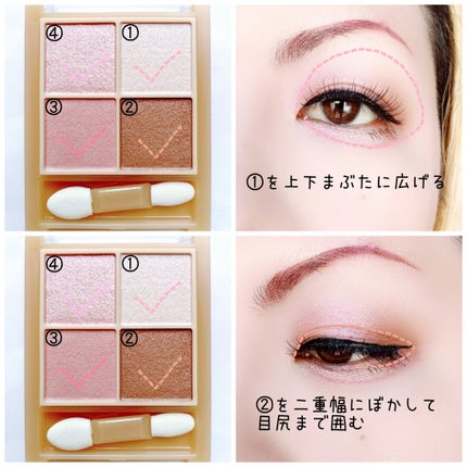 クリームチーク(パールタイプ)/キャンメイク/ジェル・クリームチークを使ったクチコミ(3枚目)