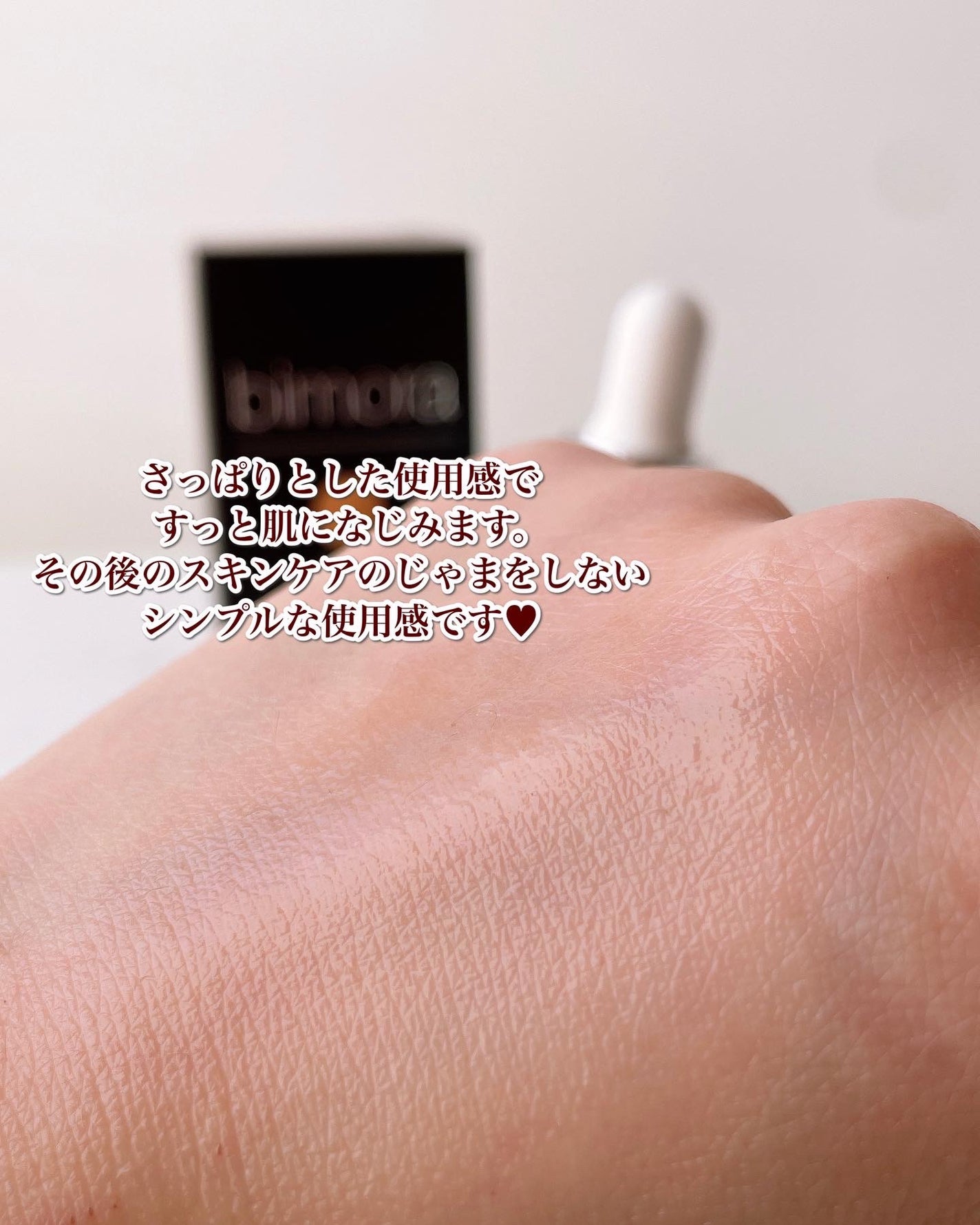 HSC  CB美容液/BimoRa/美容液を使ったクチコミ(5枚目)