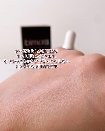 HSC  CB美容液/BimoRa/美容液を使ったクチコミ(5枚目)
