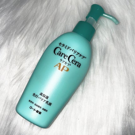 ケアセラAP 高保湿先行バリア乳液/ケアセラ/乳液を使ったクチコミ(1枚目)