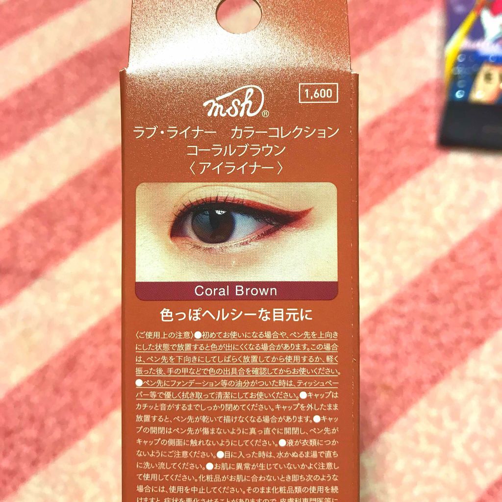 リップケアオイル/excel/リップグロスを使ったクチコミ(3枚目)