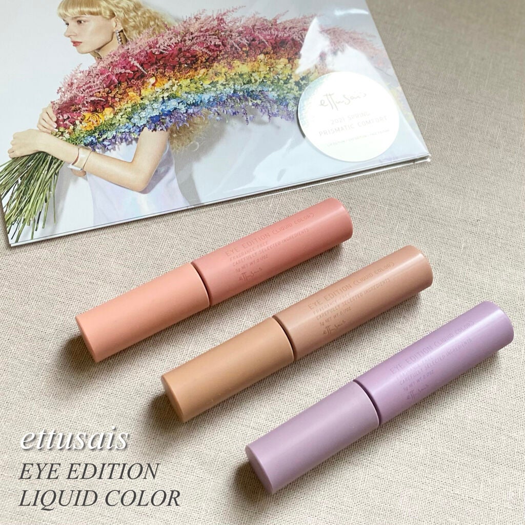 エテュセ アイエディション(リキッドカラー)/ettusais/リキッドアイシャドウを使ったクチコミ(1枚目)