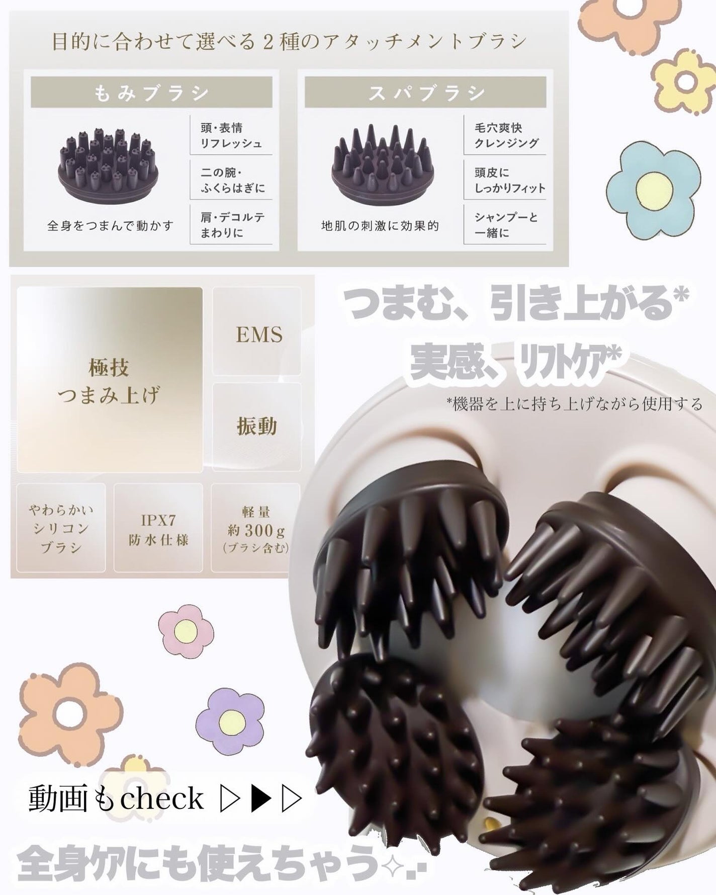 充電式EMSヘッドスパ プレミア/FESTINO/ヘッドマッサージャーを使ったクチコミ(2枚目)