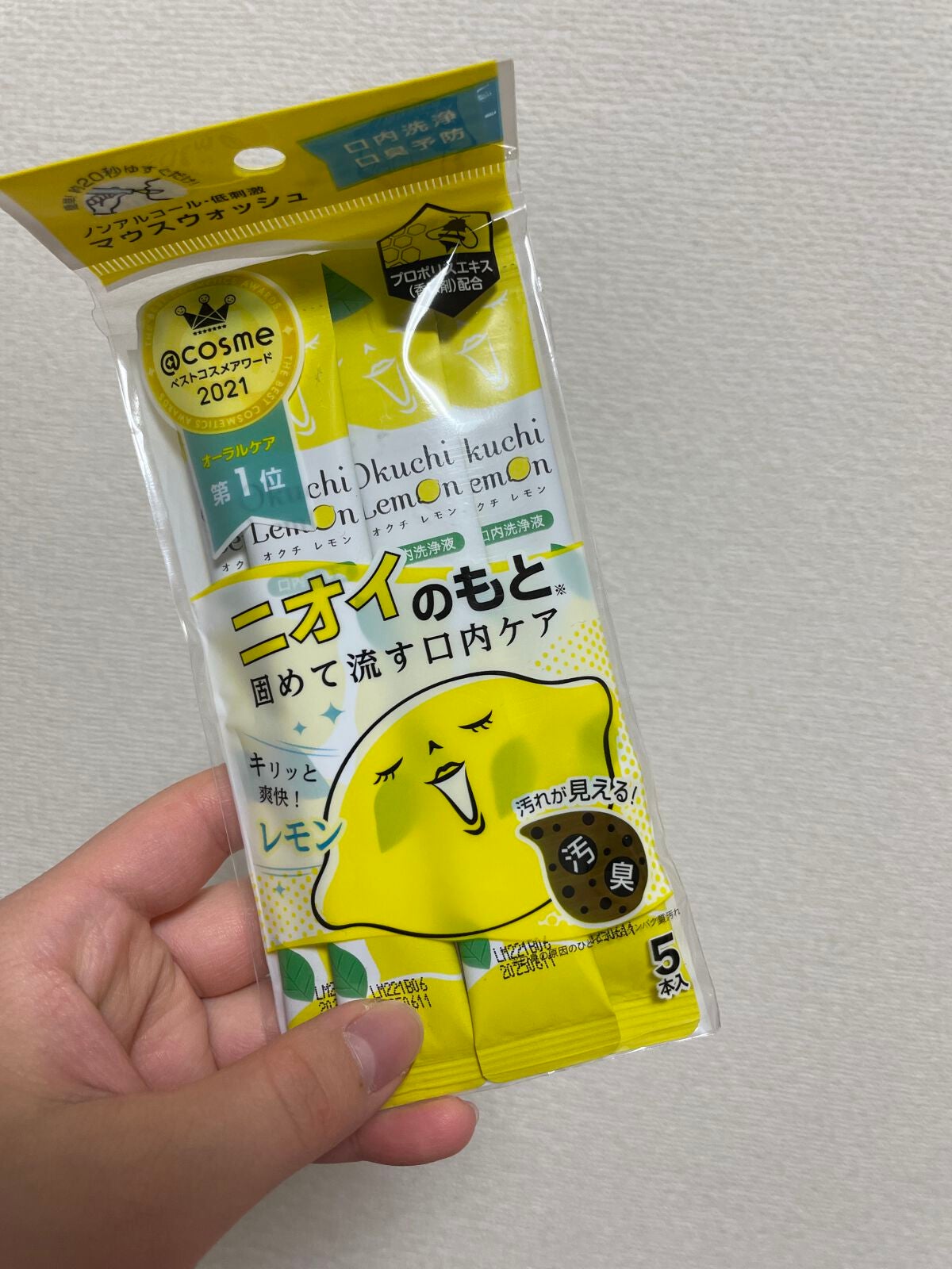 オクチレモン(マウスウォッシュ)/オクチシリーズ/マウスウォッシュ・スプレーを使ったクチコミ(1枚目)