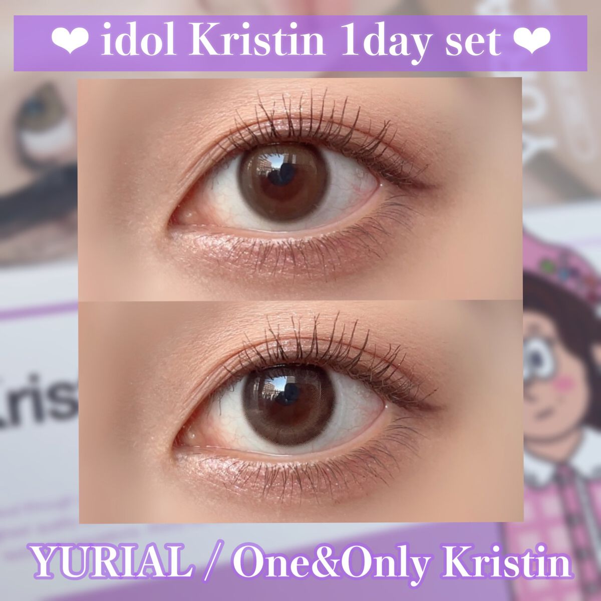 YURIAL Monthly/i-DOL/カラーコンタクトレンズを使ったクチコミ（1枚目）