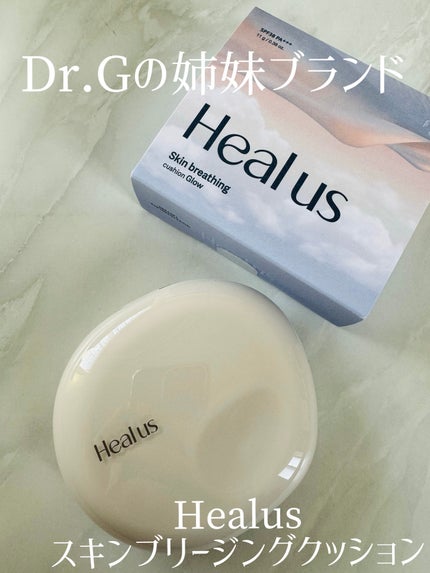 ブリージンググロークッション/Healus/クッションファンデーションを使ったクチコミ(1枚目)