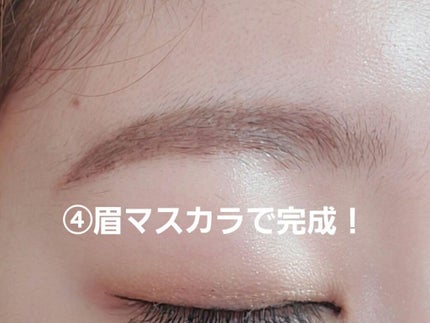 カラーチェンジアイブロウ/キャンメイク/眉マスカラを使ったクチコミ(5枚目)