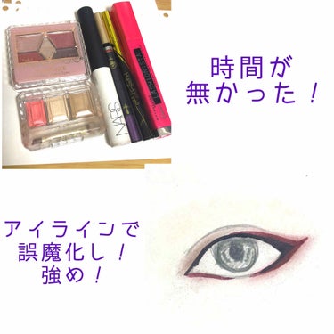 スマッジプルーフ アイシャドーベース/NARS/アイシャドウベースを使ったクチコミ（1枚目）