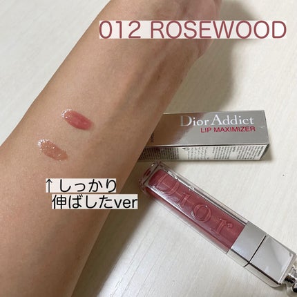 【旧】ディオール アディクト リップ マキシマイザー/Dior/リップグロスを使ったクチコミ(2枚目)