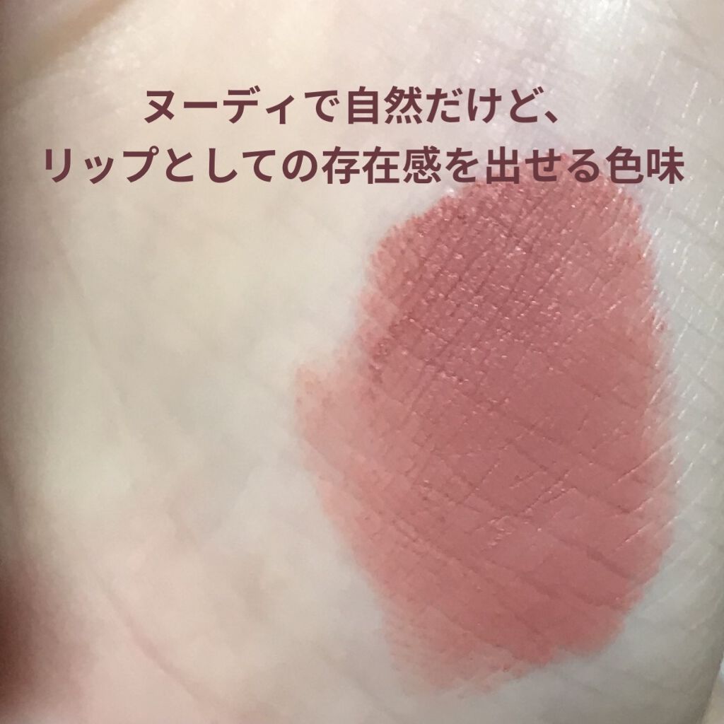 レーヴ ド パリ スティック エクストリーム プロ /moonshot/口紅を使ったクチコミ（2枚目）