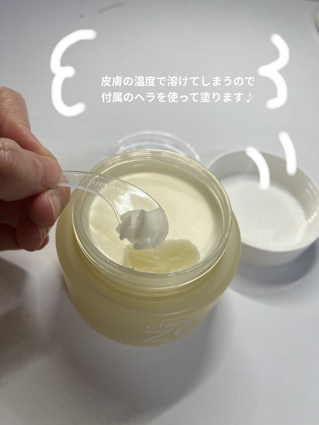 クリーンイットゼロ クレンジングバーム ナリシング/BANILA CO/クレンジングバームを使ったクチコミ（2枚目）