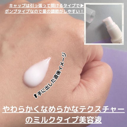 薬用 リンクル美容液/ちふれ/美容液を使ったクチコミ(3枚目)