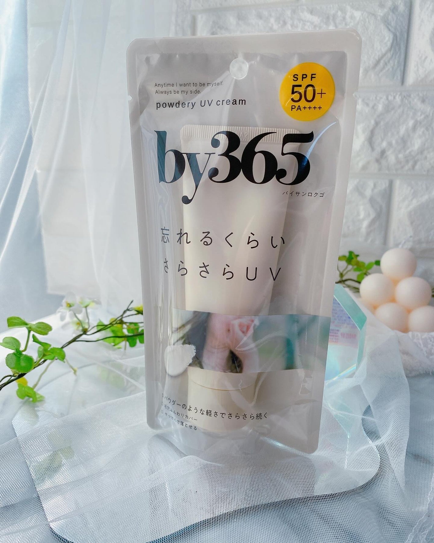 by365 パウダリーUVクリーム/ナリスアップ/日焼け止めクリームを使ったクチコミ(3枚目)