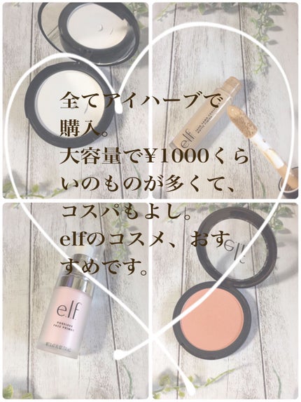 moai@美容ブロガー on LIPS 「こんにちは😃今回は、海外プチプラコスメの代表格!elf(エルフ..」(6枚目)