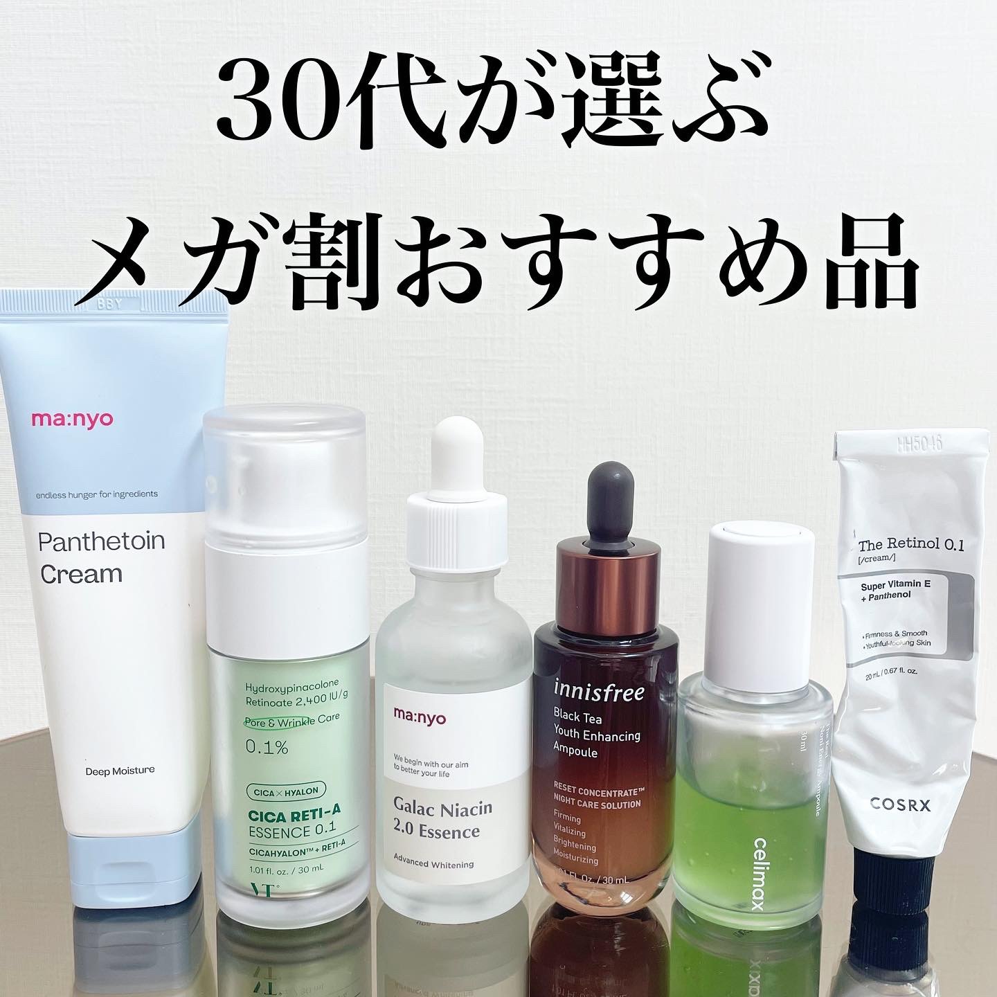 ブラックティー ユース セラム/innisfree/美容液を使ったクチコミ（1枚目）