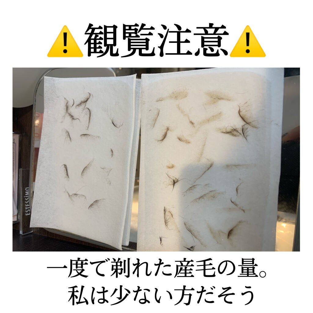 ハイドロシルク ホルダー (刃付き+替刃1コ)/ハイドロシルク/シェーバーを使ったクチコミ(5枚目)