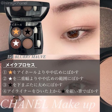 レ キャトル オンブル/CHANEL/アイシャドウパレットを使ったクチコミ（3枚目）