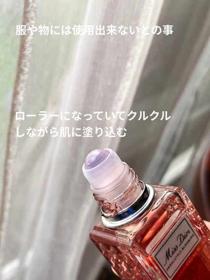 ミス ディオール ブルーミング ブーケ ローラー パール/Dior/香水(レディース)を使ったクチコミ(2枚目)