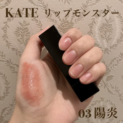ケイト リップモンスター/KATE/口紅を使ったクチコミ(1枚目)